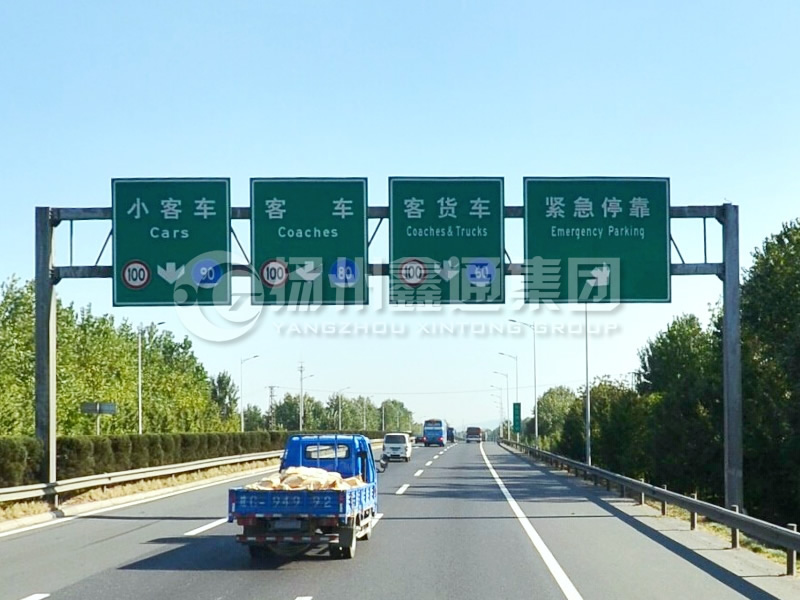 LMJ-033，高速車道標志牌龍門架