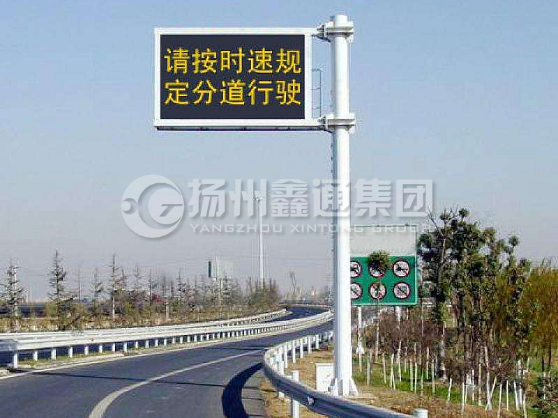YDP-004，誘導(dǎo)屏桿，高速信息屏立桿