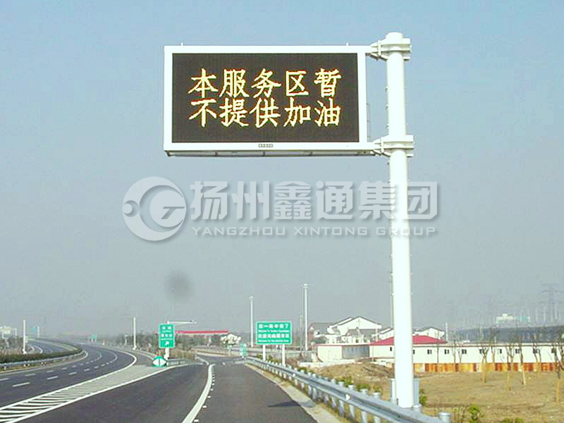 YDP-006，誘導(dǎo)屏桿，服務(wù)區(qū)信息屏立桿