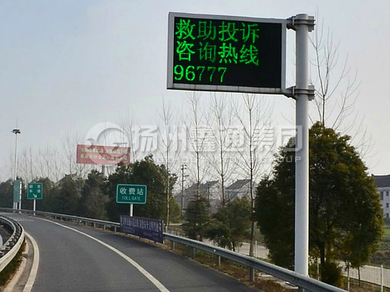 YDP-017，誘導(dǎo)屏桿，收費(fèi)站信息屏立桿