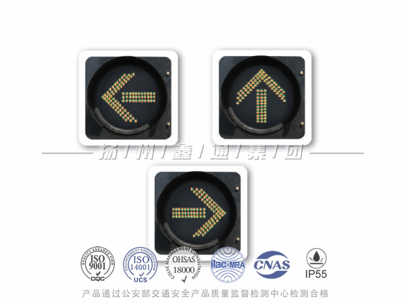 FX401-4L，箭頭信號燈