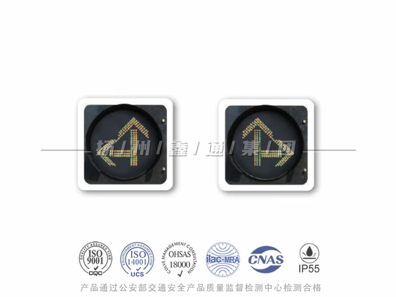 FX401-5L，箭頭信號燈