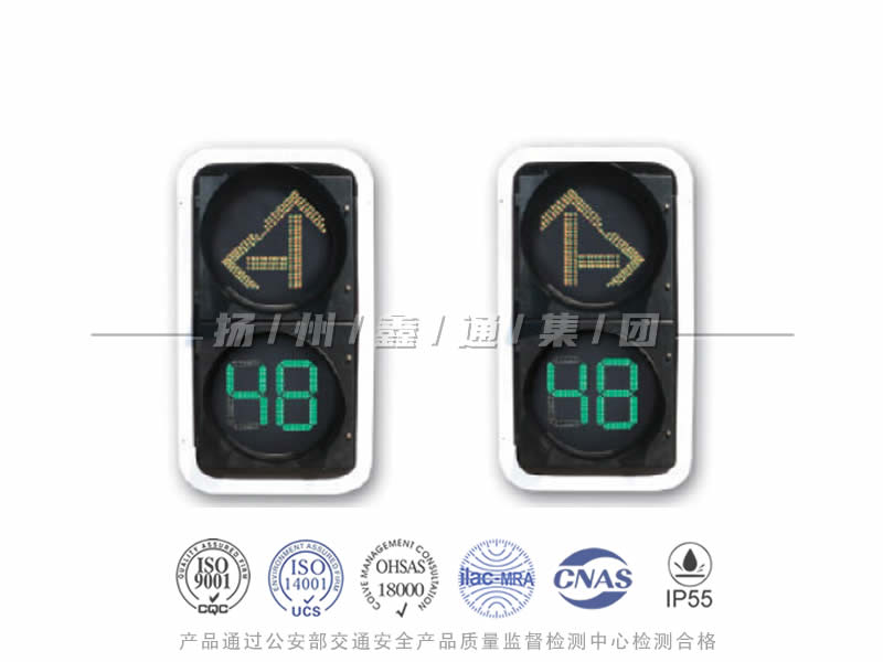 FX402-9L，箭頭信號燈含倒計時