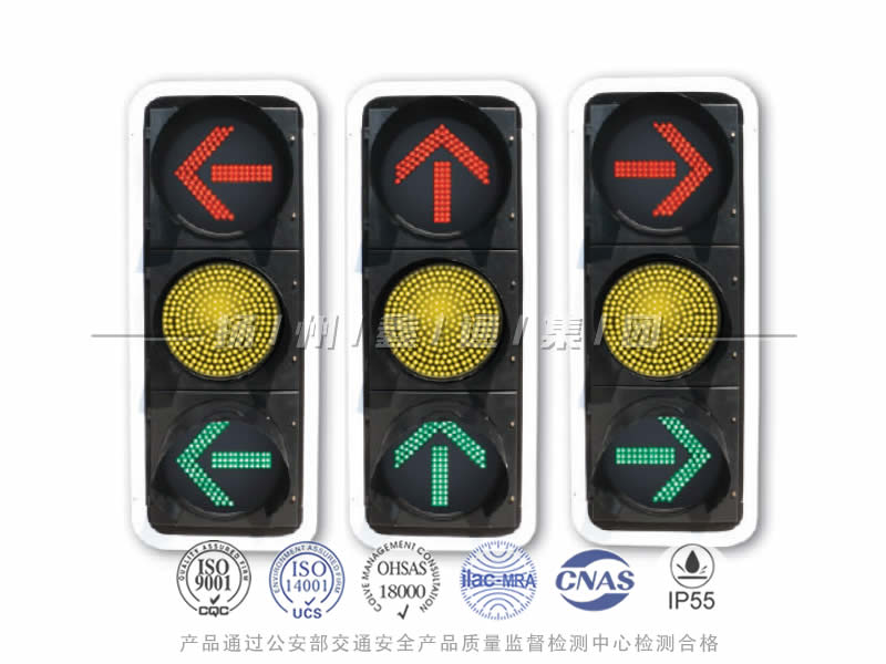 FX403-11L，箭頭信號燈含黃滿屏