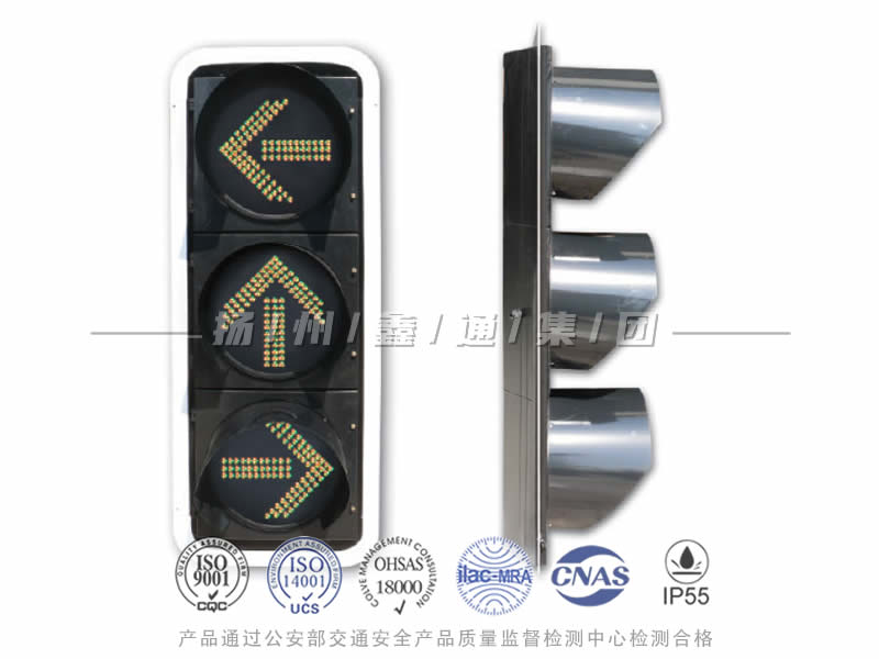FX403-6L，箭頭信號燈